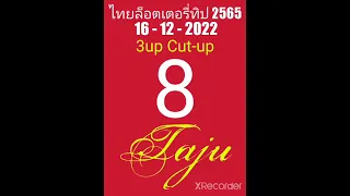 3up Cut-up for 16-12-2022 Thai Lotto Draw