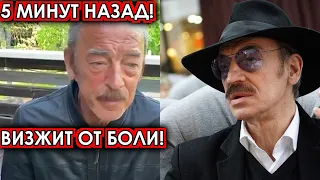 5 минут назад! Визжит от боли! Раздавленный Боярский ошарашил своим поступком