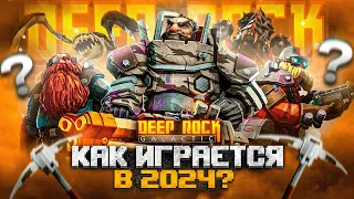 Как ИГРАЕТСЯ Deep Rock Galactic? | Обзор игры в 2024!