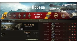 WOT СУ-122-44 15 фрагов и 6000 урона !!! WOT Su-122-44 15 kills and 6,000 damage !!!