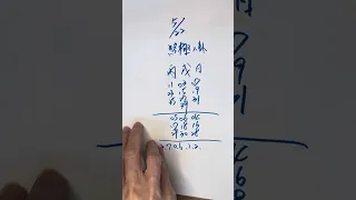 上期🀄️01.16.31🧧終極八卦🧧539「5月22號」賴aa6868168