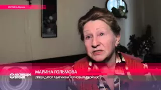 Кто лечил пострадавших в Чернобыле? Воспоминания ликвидатора