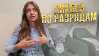 РЕЙТИНГ в шахматах и как получить РАЗРЯД?