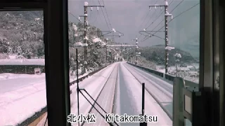 Chill Train from Kyoto to Tsuruga