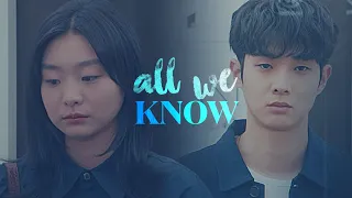 Our Beloved Summer - All We Know [FMV] [CC]