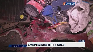 Смертельное ДТП в Киеве