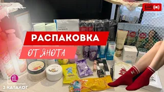 РАСПАКОВКА ЗАКАЗА ФАБЕРЛИК 2 КАТАЛОГ: НОВИНКИ, РАСПРОДАЖА