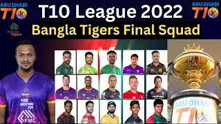Abu Dhabi t10 league 2022 || Bangla tigers team squad|| t10 league 2022 Bangla tigers squad