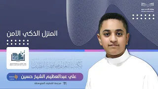 صناع المستقبل 2024 | الطالب علي عبدالعظيم الشيخ حسين