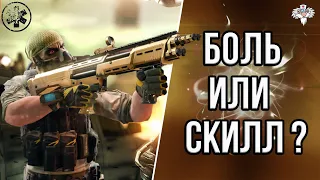 КАК ИГРАТЬ С DP-12 в 2K22 в WARFACE ?