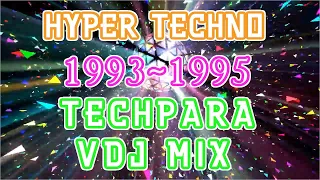 ①HYPER TECHNO (1992~1995) VDJ MIX