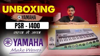 UNBOXING🔥YAMAHA PSR I400 Keyboard Price, Tones and Rhythm