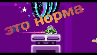 Баги и секретвеи в официальных уровнях   geometry dash 2.11