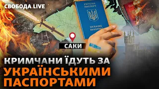 Крим: Росія втрачає оборону. Зеленський у США: зустріч з Байденом. Нагірний Карабах | Свобода Live