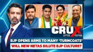 BJP Opens Its Doors to Numerous 'Turncoats': Will New Leaders Dilute BJP Culture? | BJP News