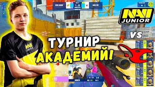 НАВИ ДЖУНИОР НУЖНА ПОБЕДА! NAVI Junior vs Mouz NXT | WePlay Academy League (CS:GO)