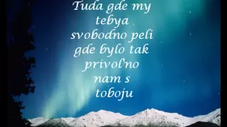 Natasha Morozova - Prince igor lyrics