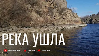 Река *ушла* из Запорожья. Январь 2023 г.