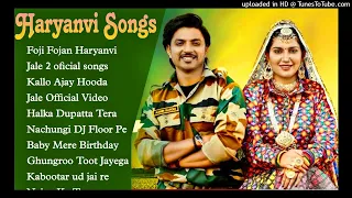 Latest Haryanvi All Songs | New Haryanvi songs 2024 | DJ Mix | Jukebox | Haryanvi Non-Stop Songs hit