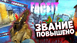 FACEIT решаем