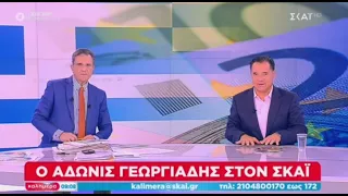 Ο Άδωνις Γεωργιάδης στο “Καλημέρα” με τον Γιώργο Αυτιά στον ΣΚΑΪ 01.10.2023
