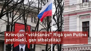 Krievijas “vēlēšanās” Rīgā gan Putina pretinieki, gan atbalstītāji