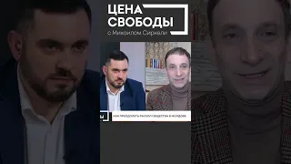 “Комрат был бы сожжен так же, как и Мариуполь”. Портников обратился к жителям Гагаузии #shorts