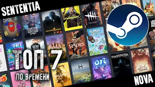 Кратко о моём топе игр в Steam (по времени)