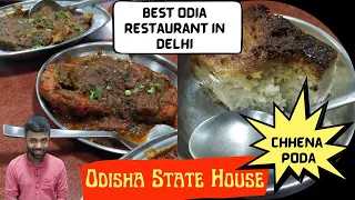 Odisha Niwas | Odia Cuisine | Odisha Food in Delhi | Odisha Food Tour | Chhena Poda in Delhi