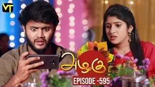Azhagu - Tamil Serial | அழகு | Episode 595 | Sun TV Serials | 4 Nov 2019 | Revathy | Vision Time