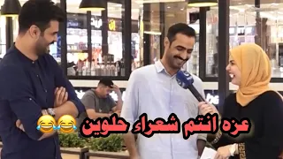 حلقه فاطمه قيدار مع الشاعر حيدر حطاب والشاعر محمد كوكب