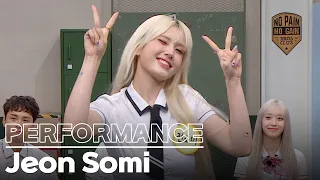 [Knowing Bros] Jeon Somi's Amazing Performance💕