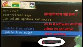 MI TV मे pen drive कि मदत से offline software kaise kare, easy technique please subscribe