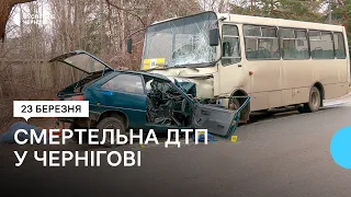 Виїхав на зустрічну смугу: у Чернігові в ДТП загинули водій та пасажирка легковика