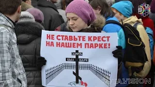 Срочно! На митинг пришли провокаторы из сорок сороков!  Москвичи против строительства храма в парке!