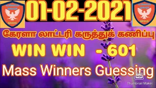 🏆🏆🏆🏆🏆01-02-2021 Kerala Lottery Win Win - 601🏆🏆🏆🏆🏆