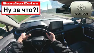 Toyota RAV4 - за что вообще его так любят? Тест от первого лица.