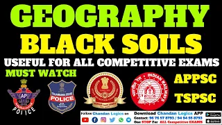 GEOGRAPHY DEMO  ( BLACK SOILS ) | USEFUL FOR SI AND CONSTABLE | SSC | RAILWAY | APPSC | TSPSC