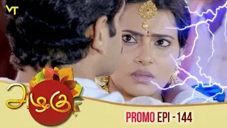 Azhagu Tamil Serial | அழகு | Epi 144 - Promo | Sun TV Serial | 11 May 2018 | Revathy | Vision Time