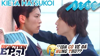 (BẮT ĐẦU RELATIONSHIP ZUI ZỢ..) REACTION KIETA HATSUKOI TẬP 1 | TÌNH ĐẦU CHÓNG PHAI | MY LOVE MIX-UP