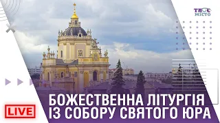 Вербна неділя. Божественна Літургія із Собору Святого Юра. Трансляція наживо