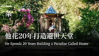[EngSub]A Renowned Collector’s Home with a Treasure-filled Cave Library世界頂級收藏大佬的家：挖山造圖書館，藏滿珍寶