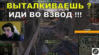 ОЧЕРЕДНОЙ ТИПОК ЗАЛЕТЕЛ ВО ВЗВОД