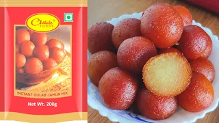 Chitale Instant Gulab Jamun Mix, Chitale Gulab Jamun mix review, Festival special sweet gulab jamun