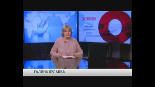 Програма «Підсумки тижня» з Галиною Булавкою від 10 квітня 2020 р.