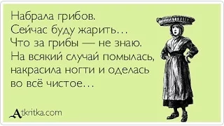 Привет Татьяне Сибирячке|Драники с грибным соусом (рецепт, пародия от Глафиры Абрамовны)