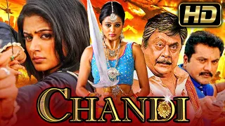 Chandi - चंडी (Full HD) - Superhit Action South Hindi Dubbed Full Movie | Priyamani, Krishnam Raju