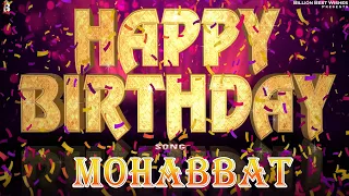 Mohabbat Happy Birthday | Birthday Songs with Names | @Billion Best Wishes