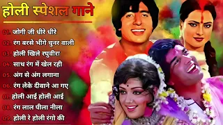 Non Stop Bollywood Holi Songs | Nostalgic Holi Songs | Rang Barse | Aaj Na Chhodenge | Mal De Gulal