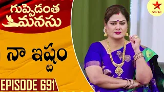 Guppedantha Manasu - Episode 692 Highlight 4 | Telugu Serial | Star Maa Serials | Star Maa